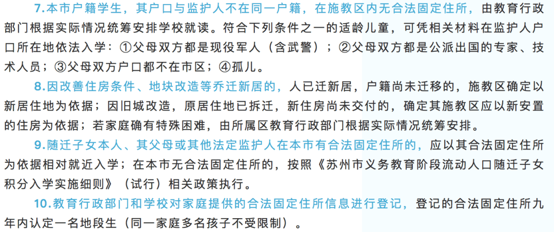 新澳门开奖结果2025开奖记录实证研究解释定义_翻版57.60.69