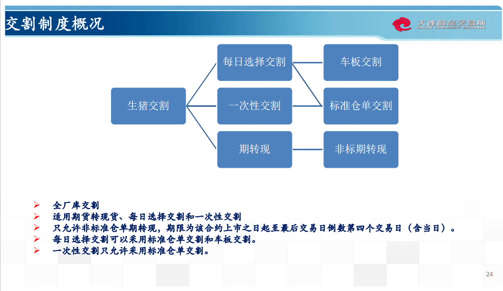 2025年香港资料免费大全决策信息解析说明_版式73.88.63