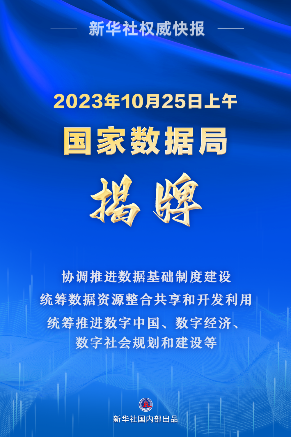 2025澳门精准正版免费鬼谷子