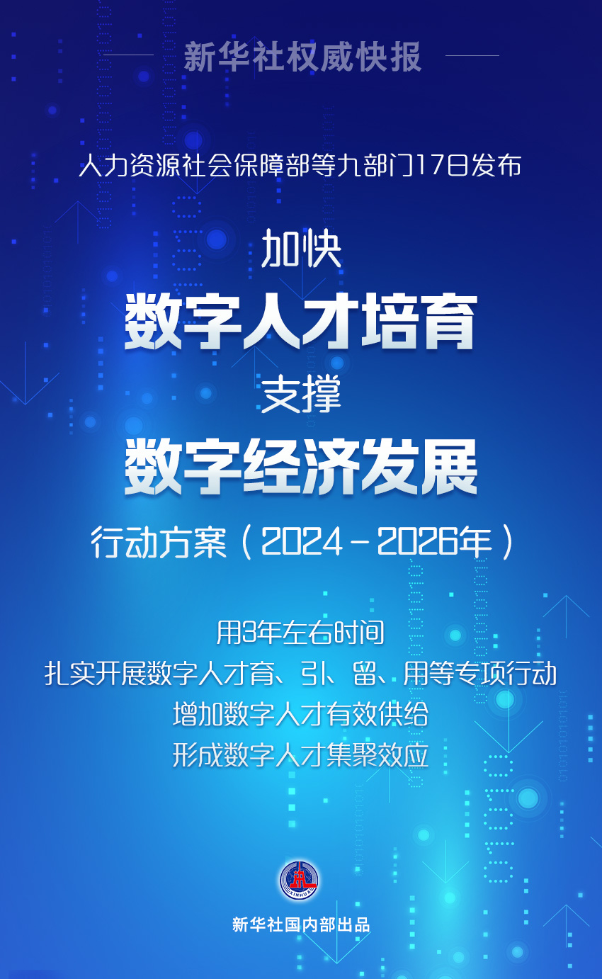 澳门雷锋网官方网站可靠计划执行策略_仕版17.54.39