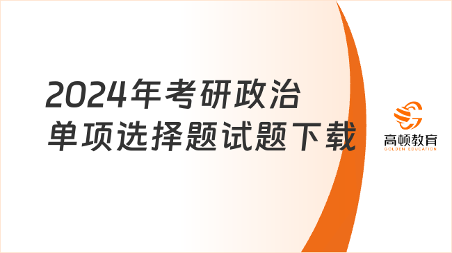 2025澳门资料大全正版资料创新解析方案_基础版50.78.59