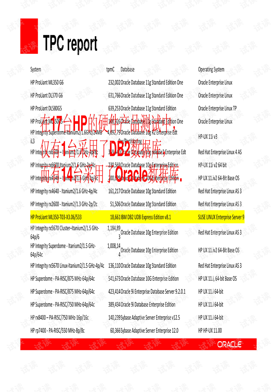 港澳红姐资料站1093深度数据应用实施_头版43.97.20