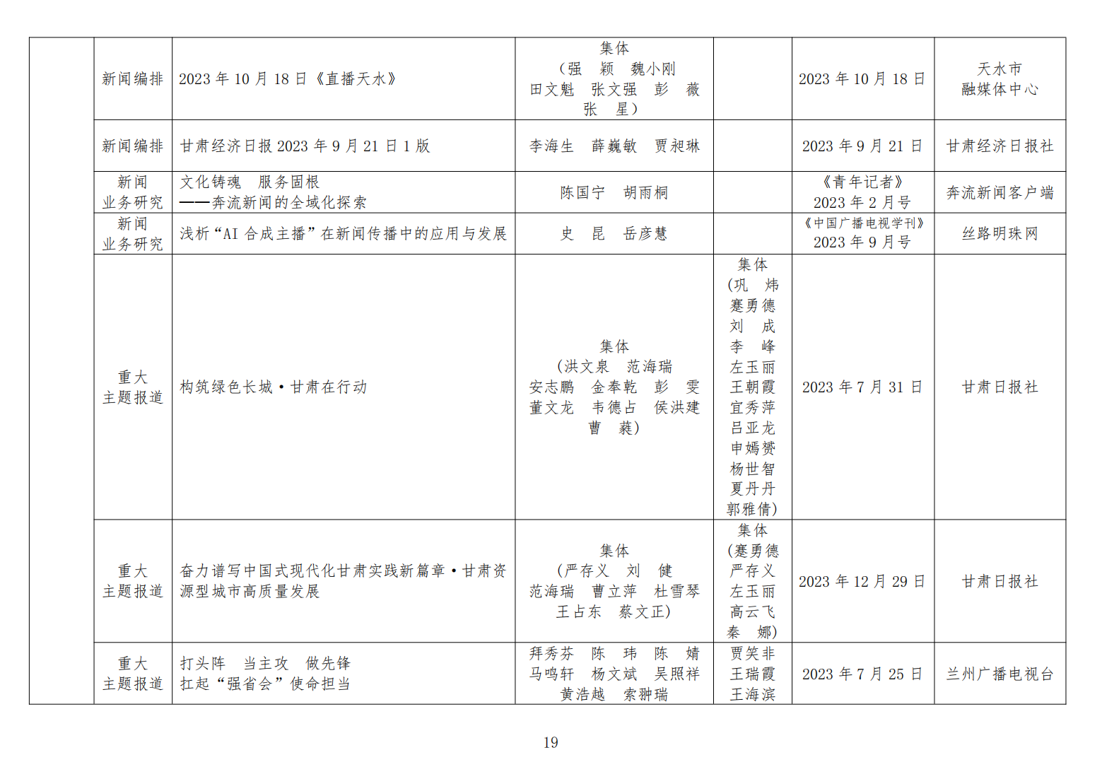 马会传真论坛13297соm查询官网实效性解析解读_尊贵款58.45.74