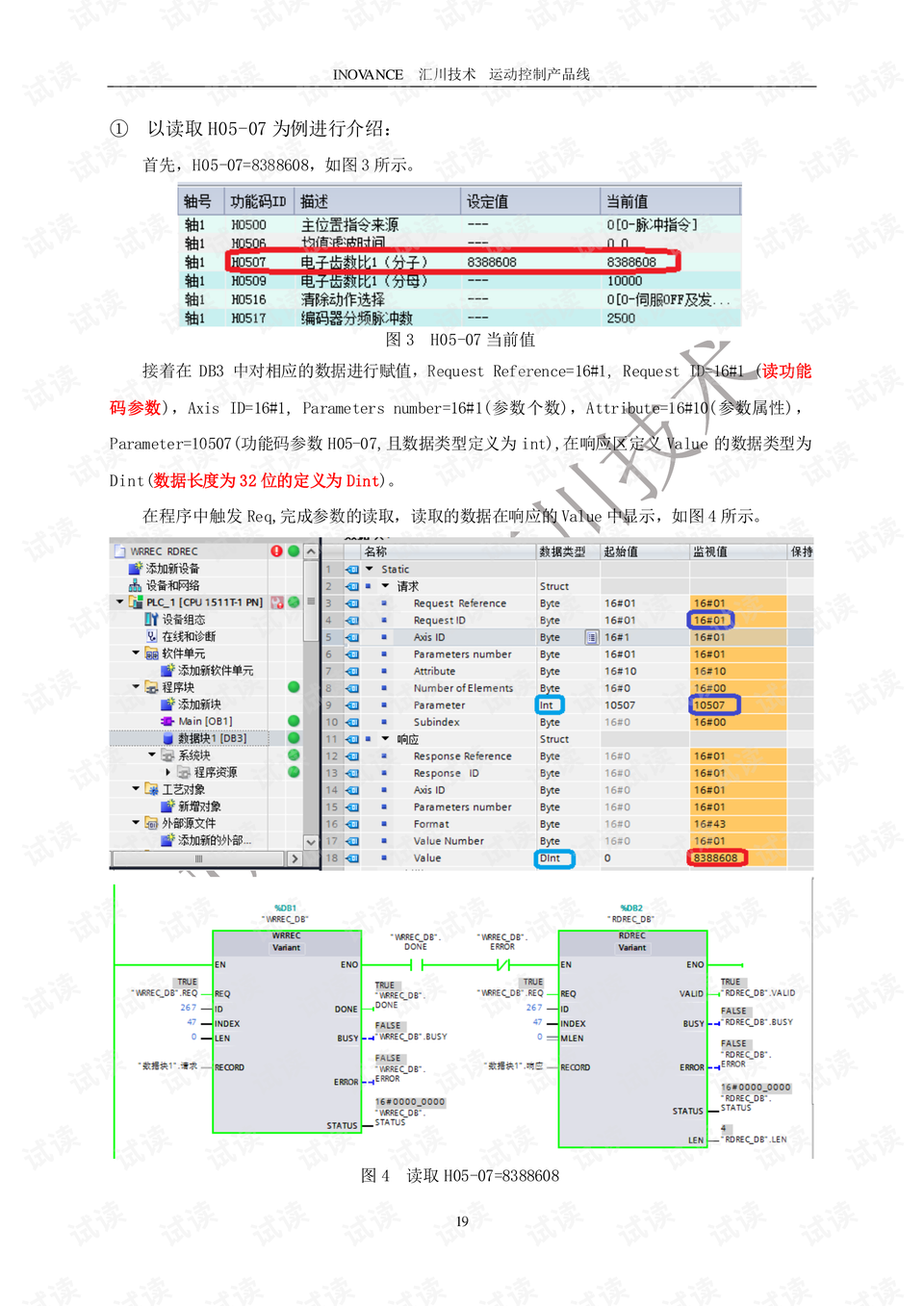 新澳门出彩综合走势图实证分析说明_体验版50.42.46