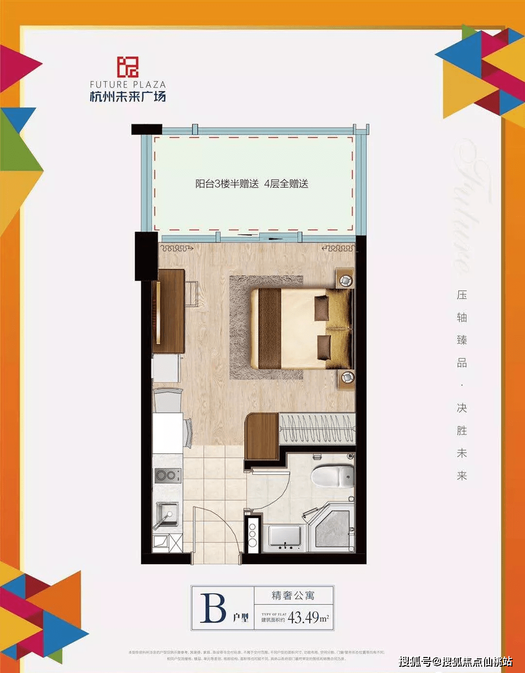 二四六图文赢彩资讯专家分析解释定义_DP33.52.84