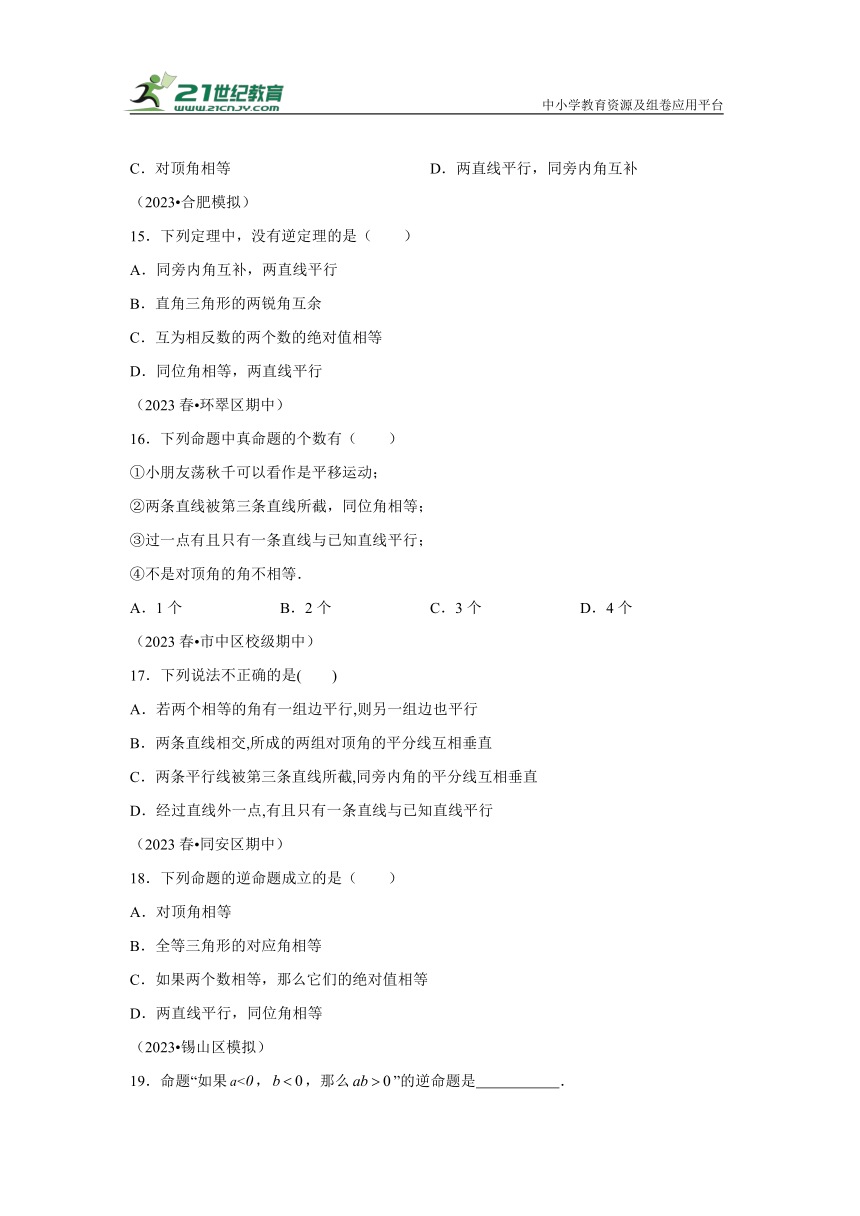 2025年1月26日