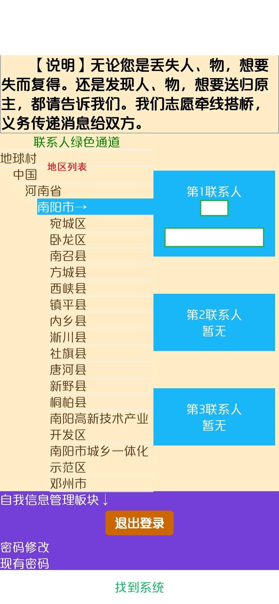 澳门龙门客栈资料系统化说明解析_1080p12.98.62