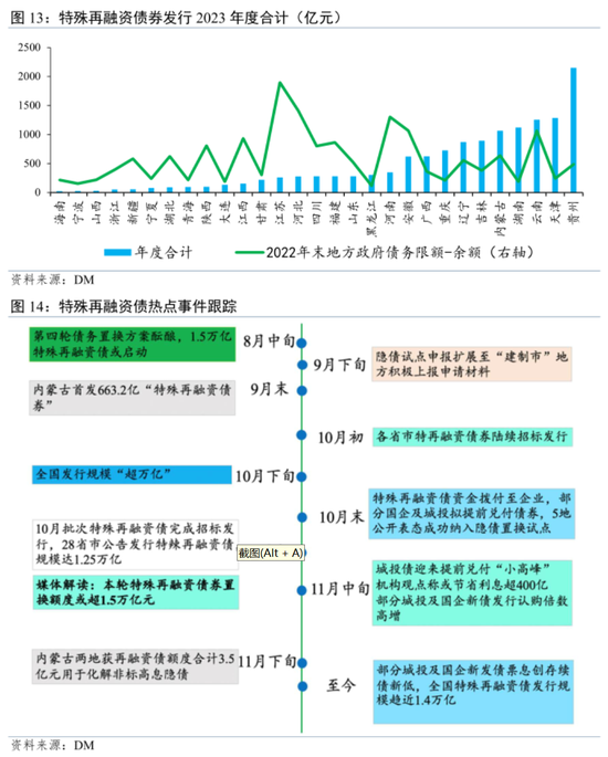 2025今晚澳门开奖结果多样化策略执行_XT65.70.33