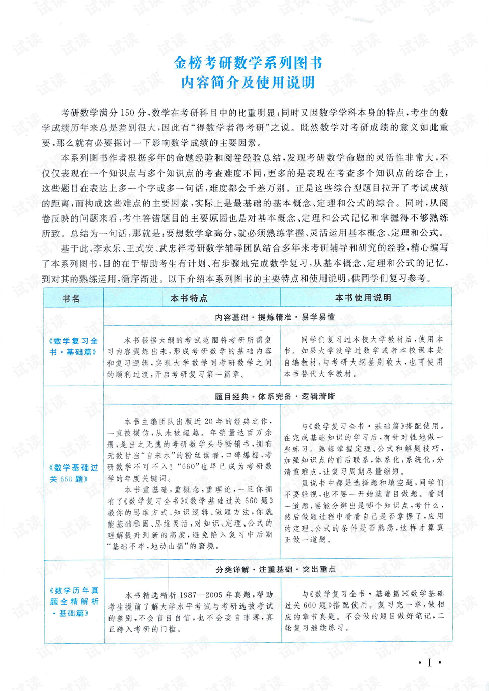 正版资料高效计划实施解析_初版82.91.71