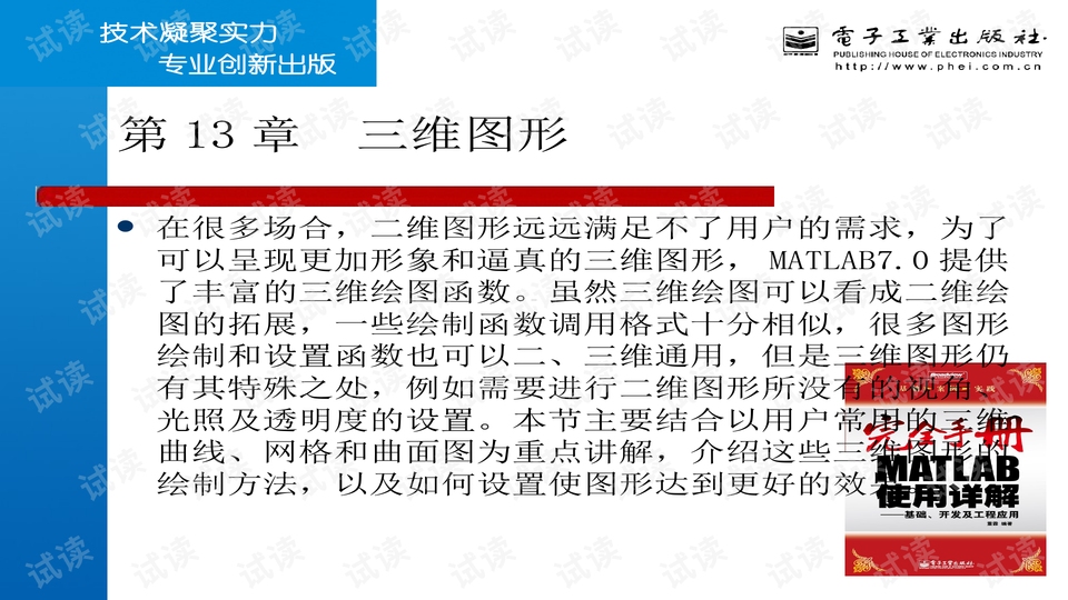 澳门资料大全2025实证解析说明_升级版50.27.91