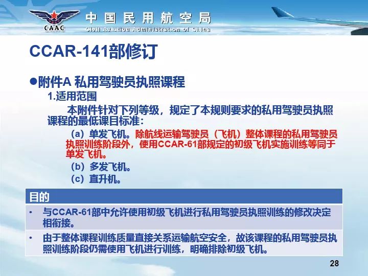 澳门最精准正最精准龙门客栈资料网站6149,Com合理执行审查_专业版92.33.55