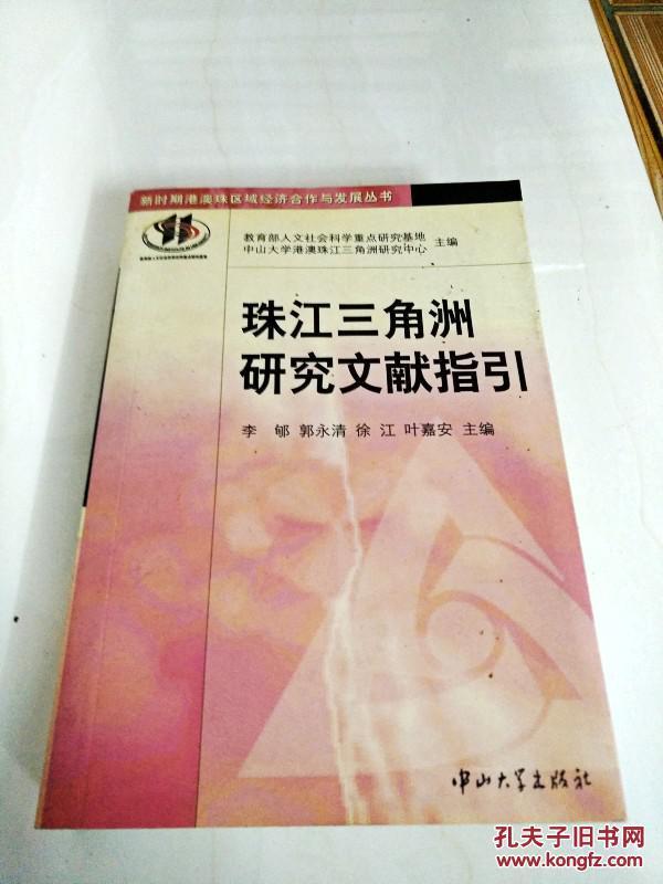 澳门六叔公2025精准资料确保成语解析_特供版57.38.65