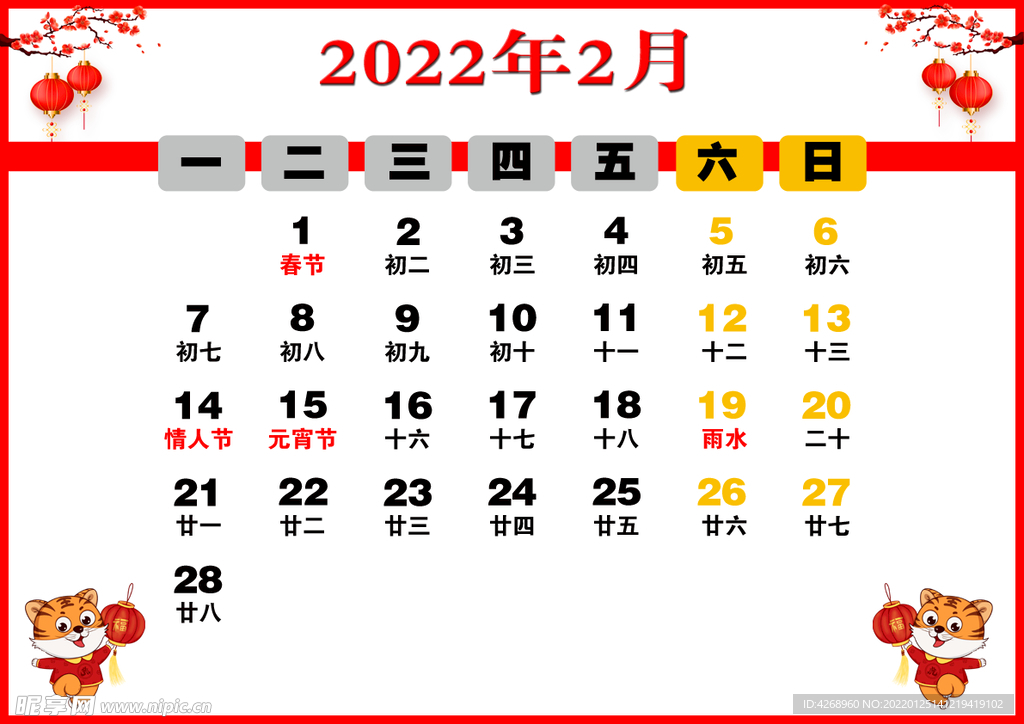 9494特准码资料大全实效设计策略_诏版94.84.57