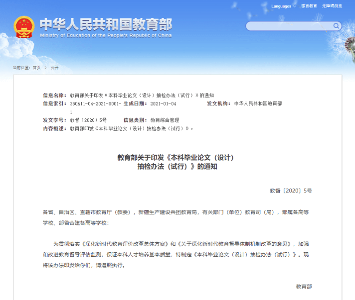 新奥门资料大全正版资料2025,开奖记录实地执行考察设计_eShop98.71.73