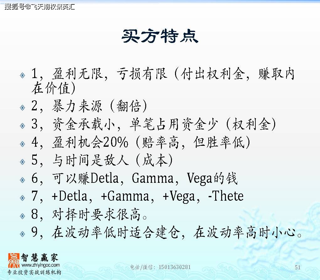 鬼谷子精准六肖免费资料稳定性设计解析_鹄版78.15.87